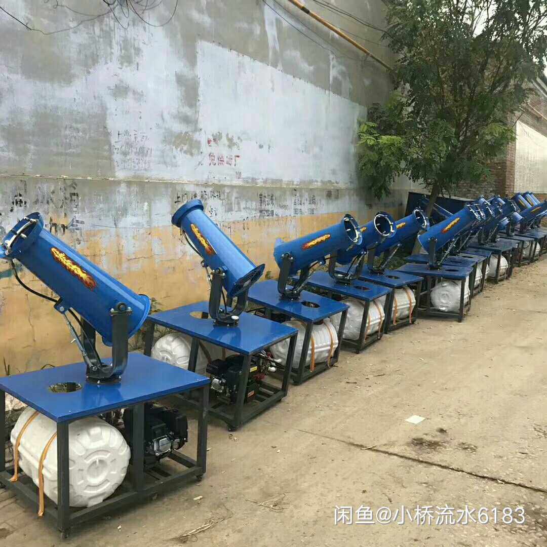 厂家供应移动式手动除尘小汽油机雾炮专业环保车载吸水喷雾机工地