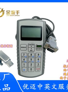 正品装杭州西奥/西子速捷电梯优迈中英文服务器SMART/HAMCB/ALMCB