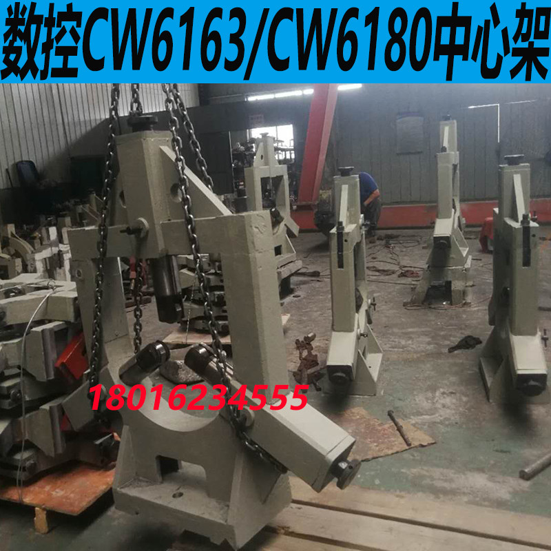 数控车床中心架6180数控扶架CAK63135车床托架轴承支架CAK80135