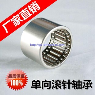 单向滚针轴承HF0406/0612/0812/1012/1216/1416/1616/1816/2016