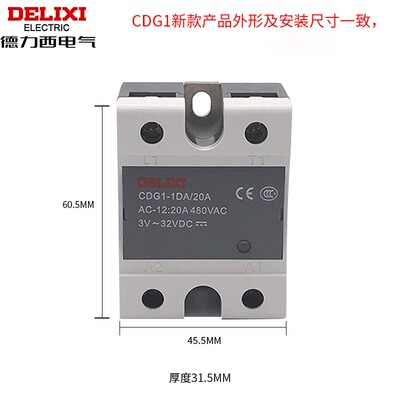 单相SSR固态继电器CDG1-1DD/10A 25A 40A 60A80A直流控直流