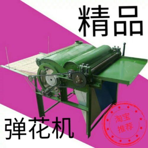 80型一米型弹花机双罗拉带吸尘开松机弹棉花被胎加工机器厂家直销