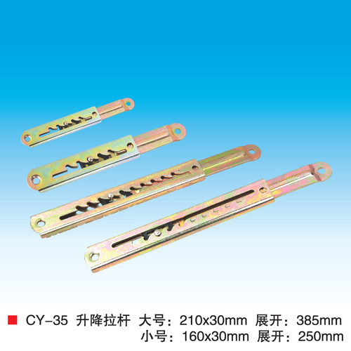 沙发头枕角度调节床头枕调节拉杆CY35家具升降拉杆一字机械拉杆