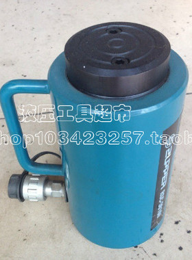 ZUPPER巨力RSC-30100RSC-10100单动液压千斤顶液压顶1