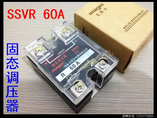 正品美格尔 单相固态 固体调压器 SSVR 60A 电阻型调压 促销
