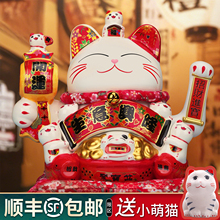 特大号招财猫摆件自动招手开业礼物前台公司店铺发财猫陶瓷存钱罐