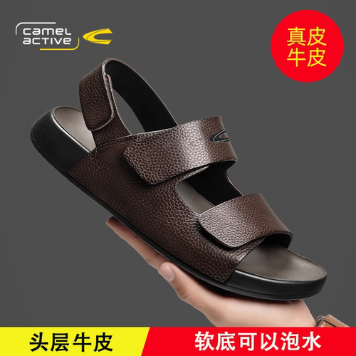 德国骆驼动感凉鞋男头层牛皮夏季