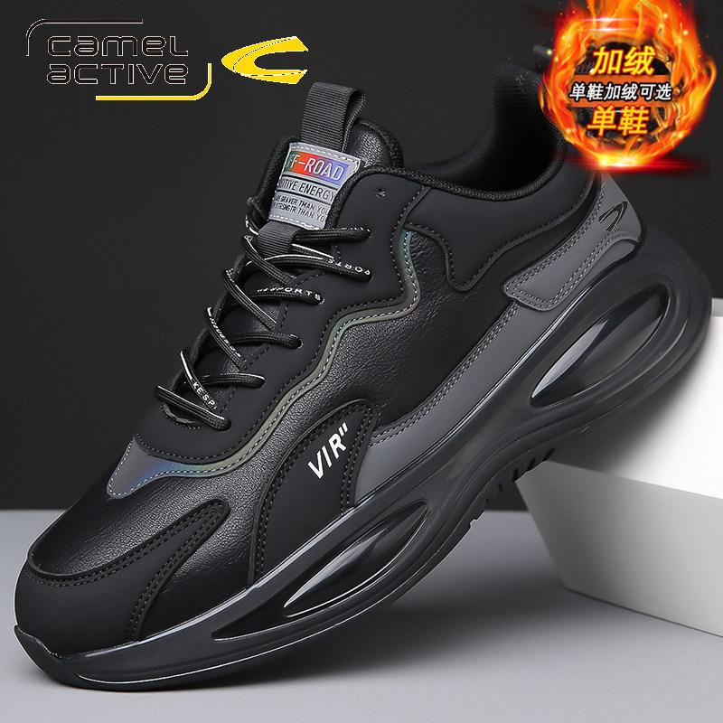 骆驼动感男鞋冬季加绒加厚棉鞋厚底防滑低帮户外跑步休闲运动鞋男,流行男鞋,时尚休闲鞋,淘宝优惠券,粉丝福利购,淘宝优惠卷