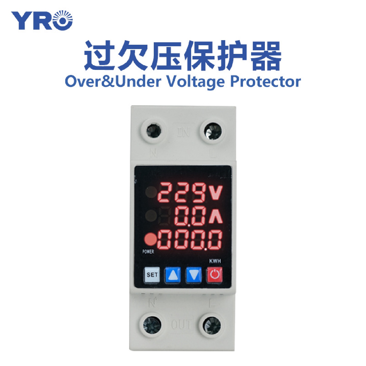 厂家热销双显自复式电压保护器YRVP-6可调过欠压限电流电能表220V