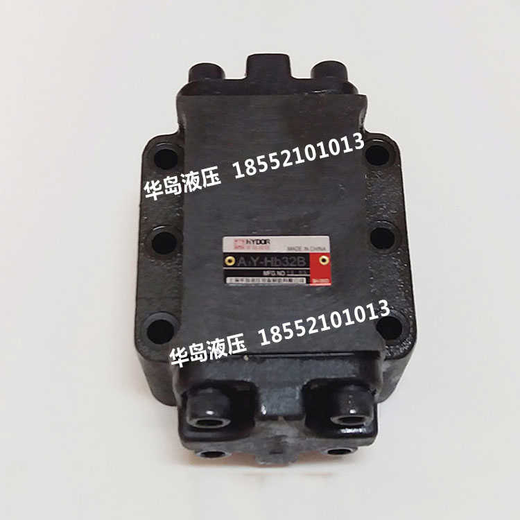 上海华岛液压 A1Y-Ha/b32F/B/L DFY-F/B/L32H1/2液控单向阀