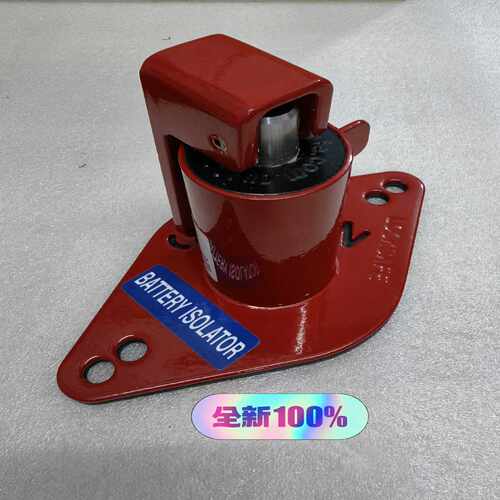 LOCK SAFE电池隔离器装置13007-01拍前询价