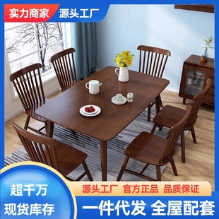 餐桌家用小户型全实木橡胶木西餐桌简约原木现代长方形餐桌椅组合