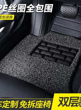 新款汉兰达座椅套大/全包围汽车脚垫丝圈2018/18款七7座商务
