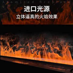 饰嵌入式 蒸汽加湿电子仿真火焰客厅家用语音单色3d雾化壁炉装 壁炉