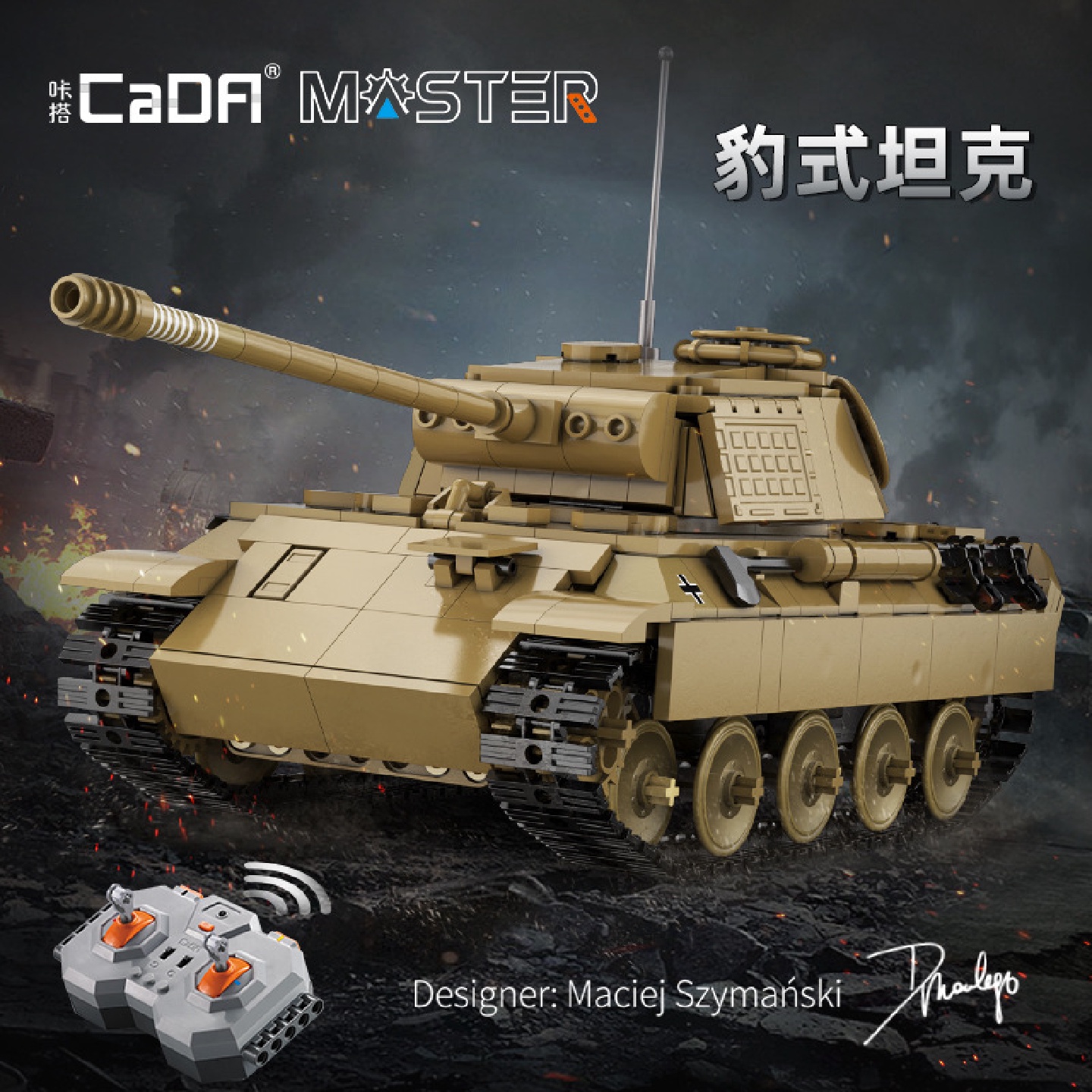 双鹰C61071二战虎式坦克T90大人成年儿童高难度拼装积木模型玩具