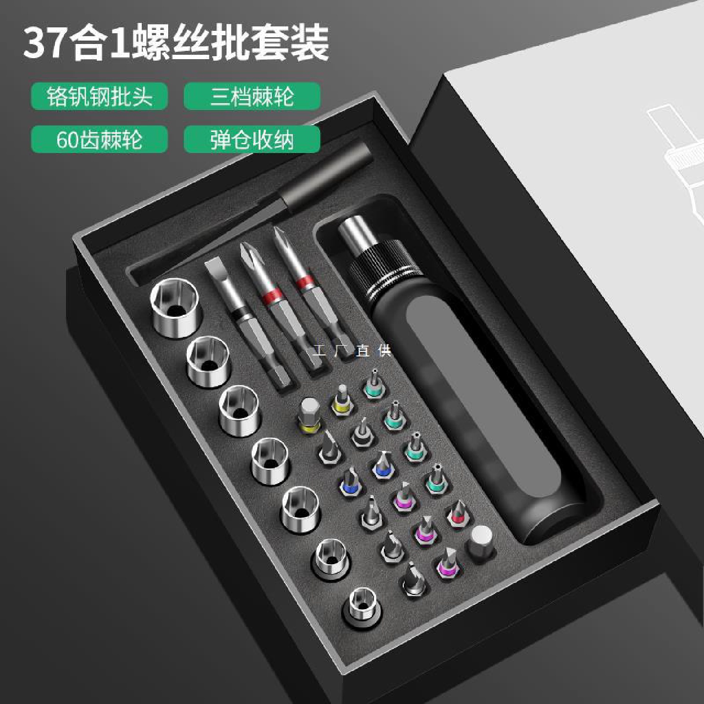螺丝刀套装手机电脑笔记本专业维修拆机工具清灰家用小螺丝批