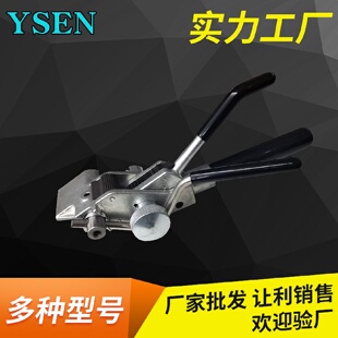 打包机齿轮不锈钢扎带工具钳电缆线捆剪钳金属扎带收束器批发