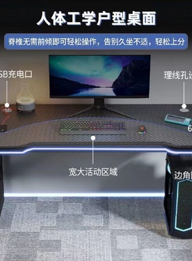 现代高颜值碳纤维电脑桌台式办公桌学习桌简易加厚加固电竞桌