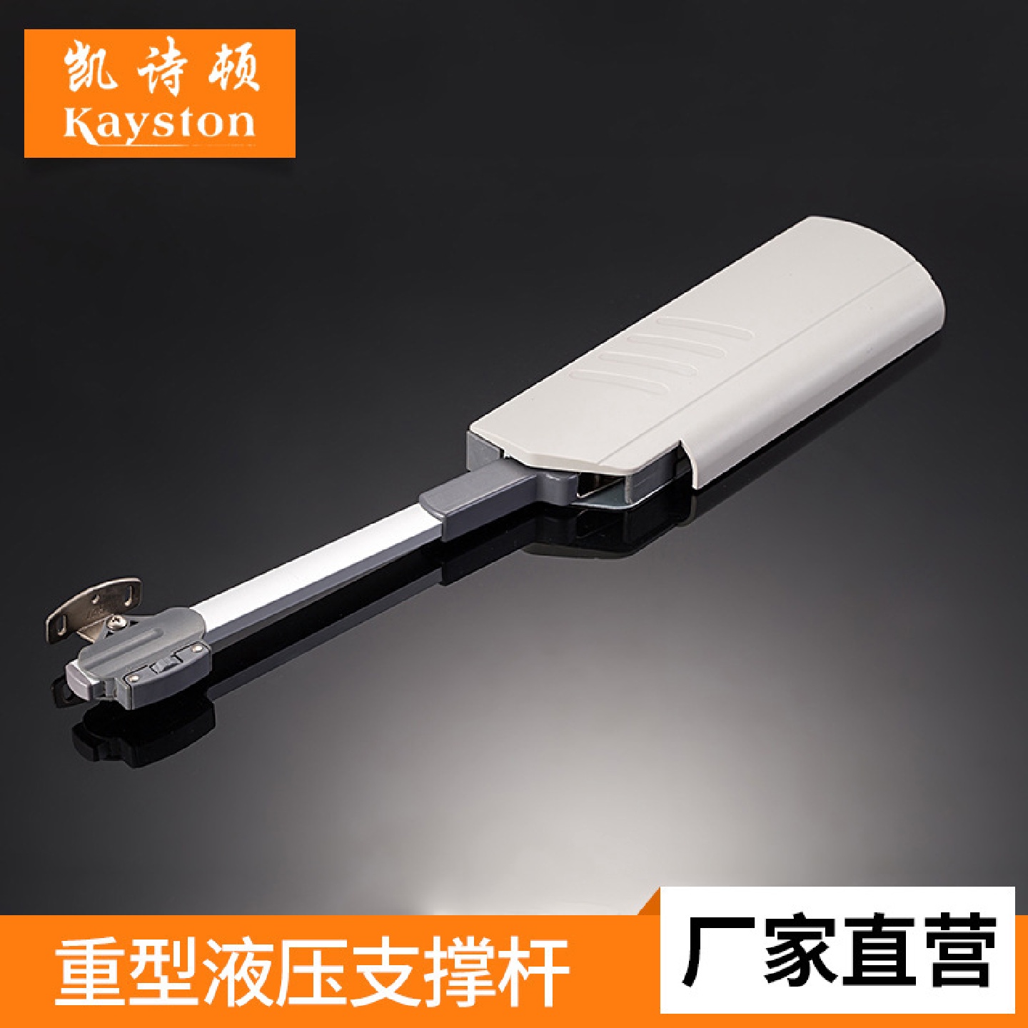 重型液压支撑杆随意停缓冲气撑上翻门气压杆橱柜家具配件批发