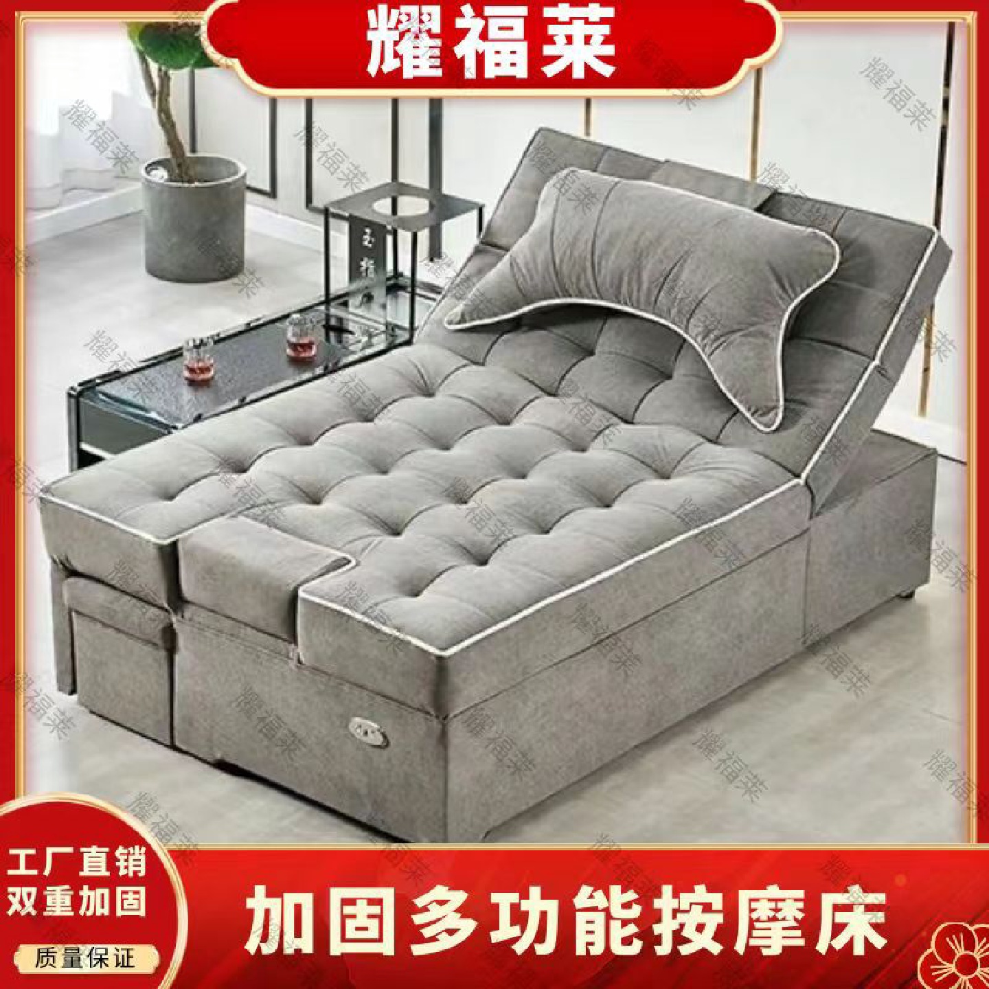 足疗按摩沙发电动按摩床足浴沙发床专业采耳床电动足浴沙发躺椅