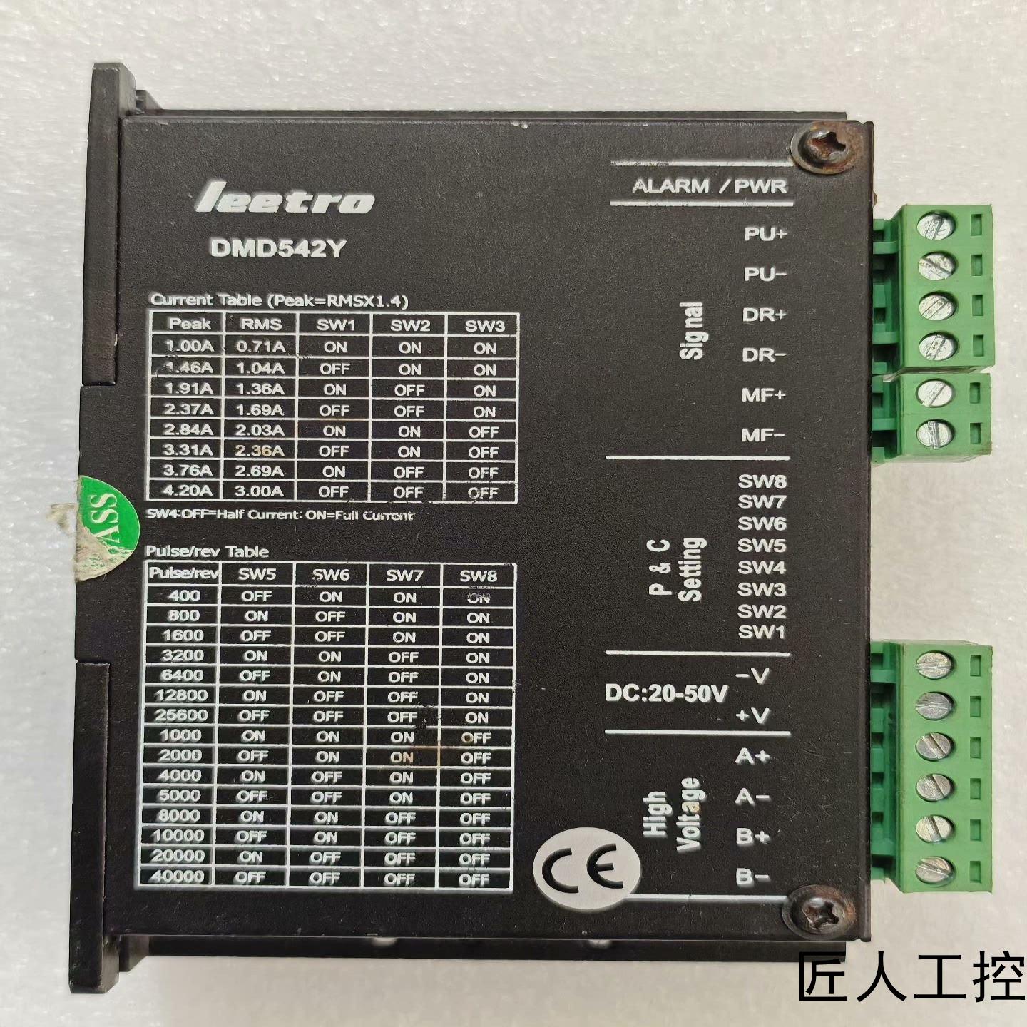 Leetro DMD542Y步进电机驱动器成色如图功能正议价商品