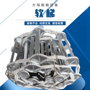 登乘软梯铝合金船用软梯 方瑞船舶厂家供应船用232020GS日式