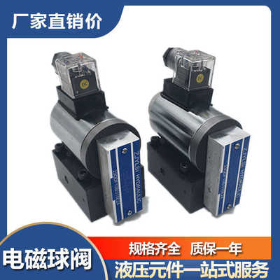 10通径电磁球阀球式换向阀23QDF10B/315E24 A220 23QDF10K/315E