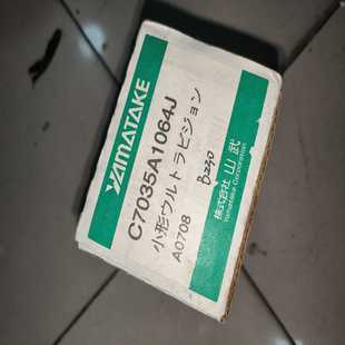 C7035A1064J火焰传感器 YAMATAKE 星慕电子