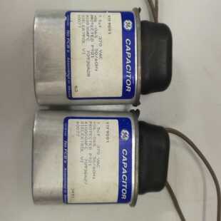 询价 电容器 97F9001 7.5uf