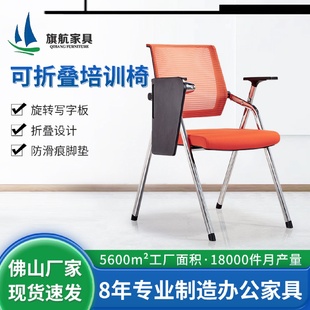 塑料椅子折叠椅家用办公室用塑料椅宿舍折椅子会议室培训室椅子