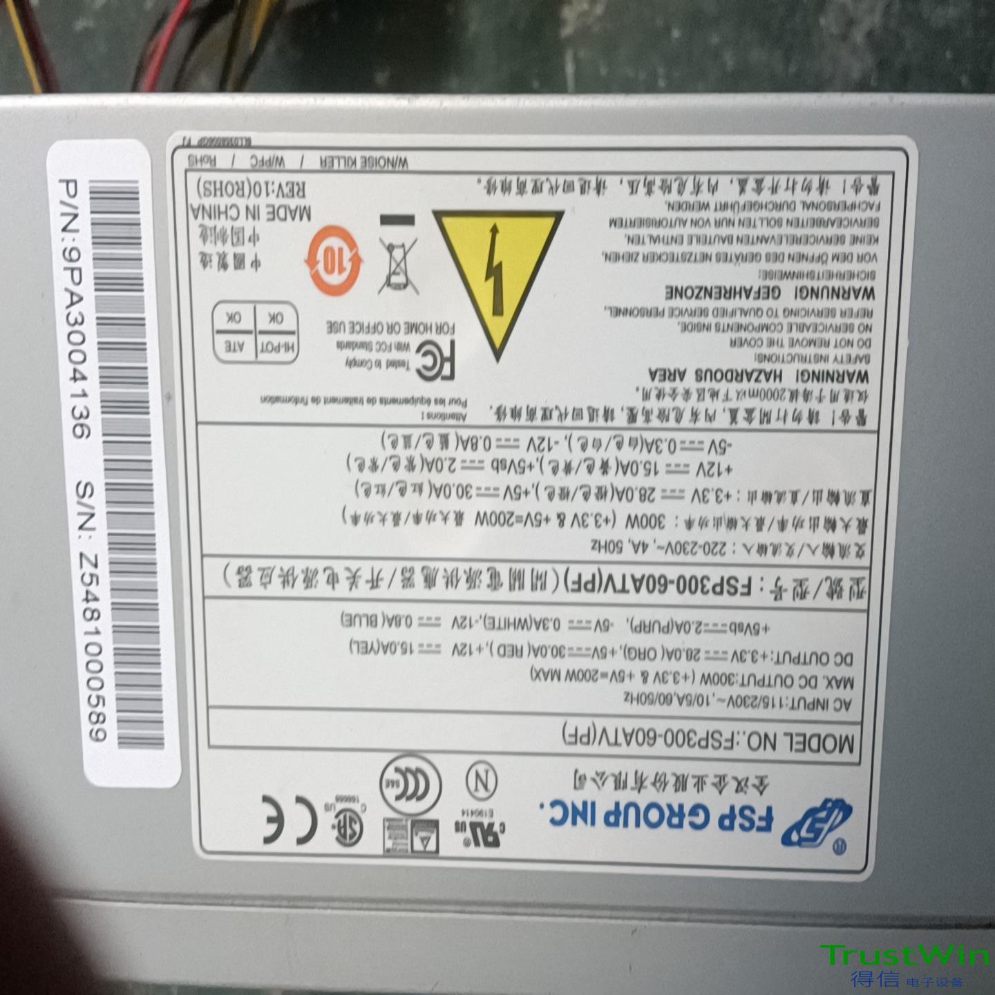 全汉FSP300-60ATVPF工控机电源   议标;议价