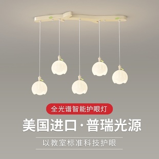 枝形餐厅灯简约现代全光谱护眼花朵吊灯奶油风原木纹吧台饭桌灯具