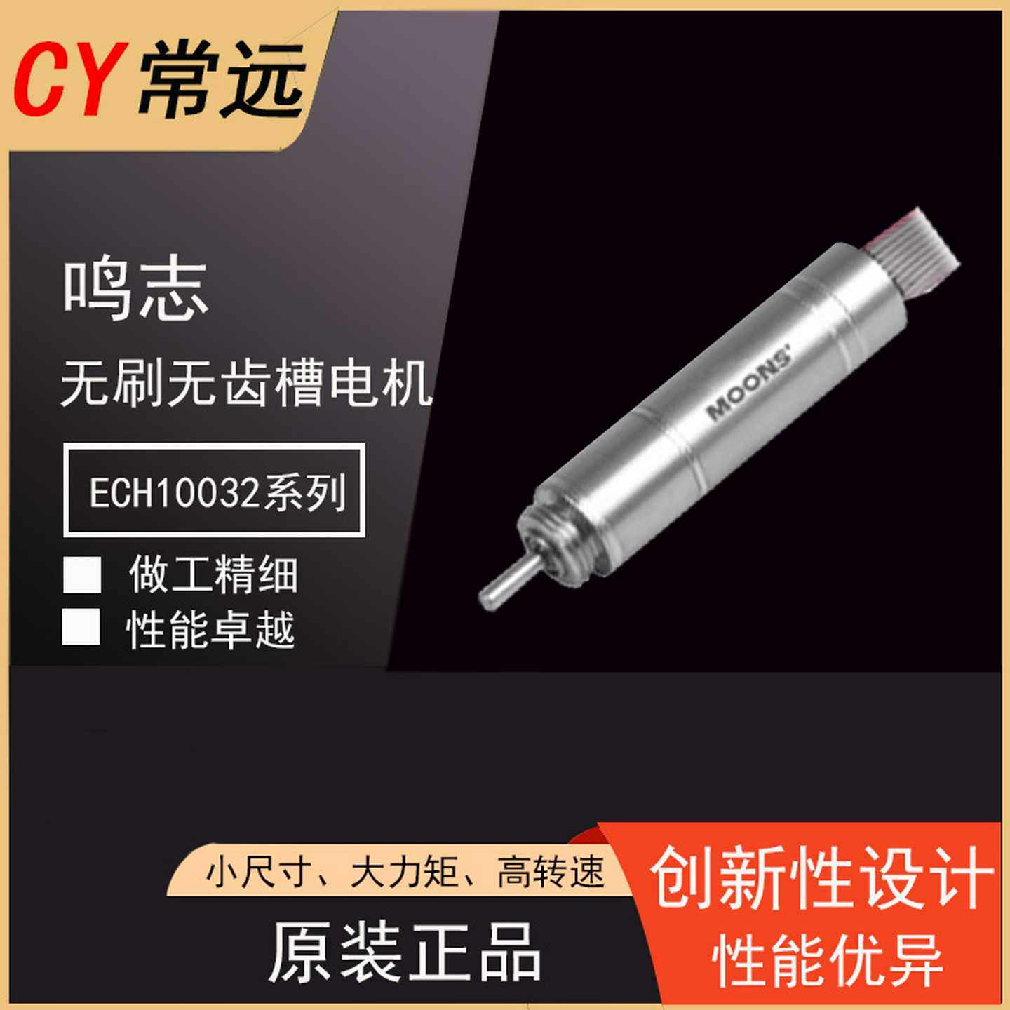 高速直流电动机无刷齿槽电机小尺寸大力矩高转速鸣志多种减速机,橡塑材料及制品,亚克力管/有机玻璃管,淘宝优惠券,粉丝福利购,淘宝优惠卷