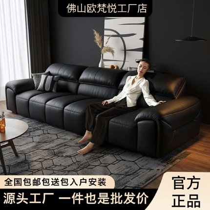 意式极简钢琴键真皮沙发现代简约客厅小户型大象耳朵皮艺直排沙发