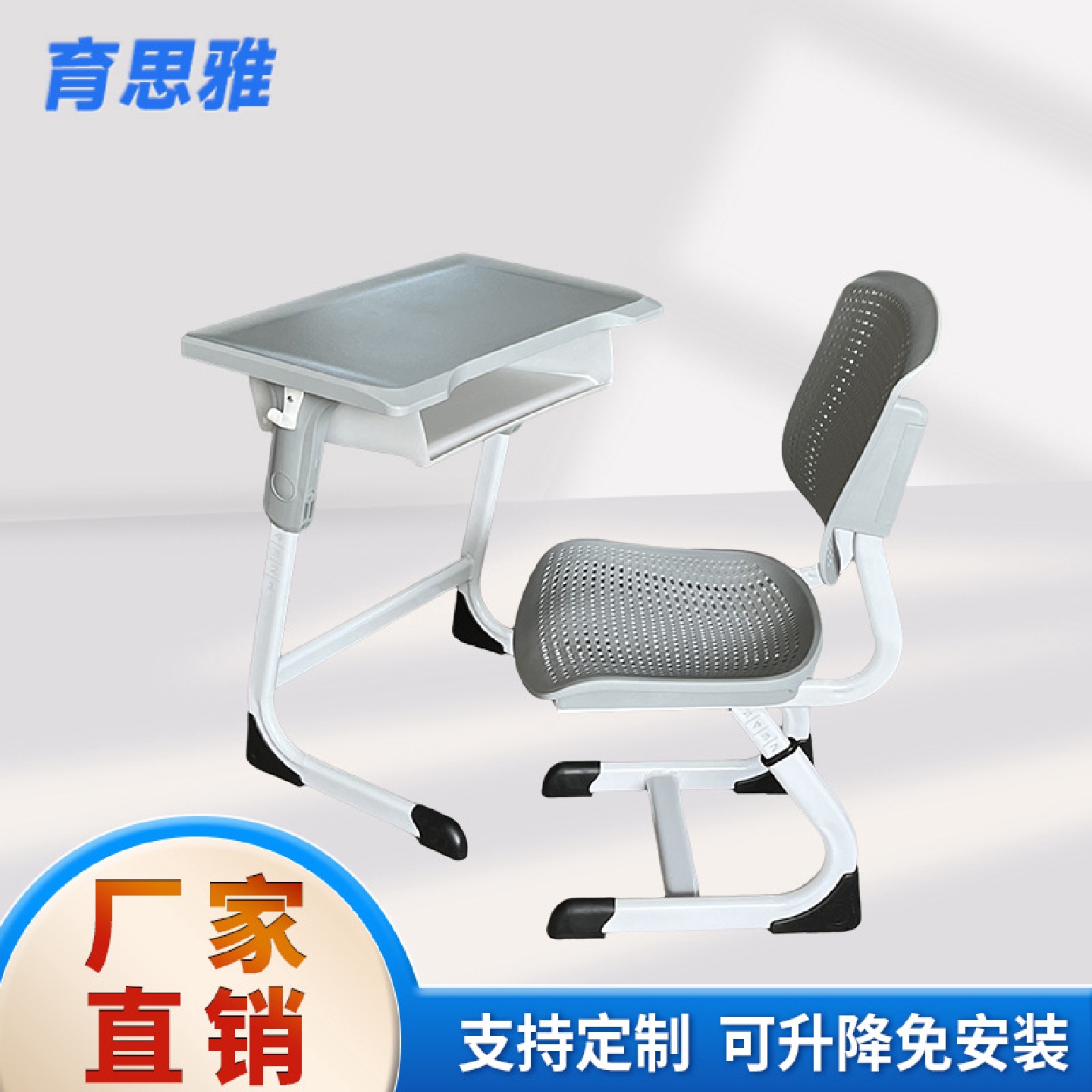 中小学生C型课桌椅学校辅导培训班专用课桌儿童校用学习写字桌