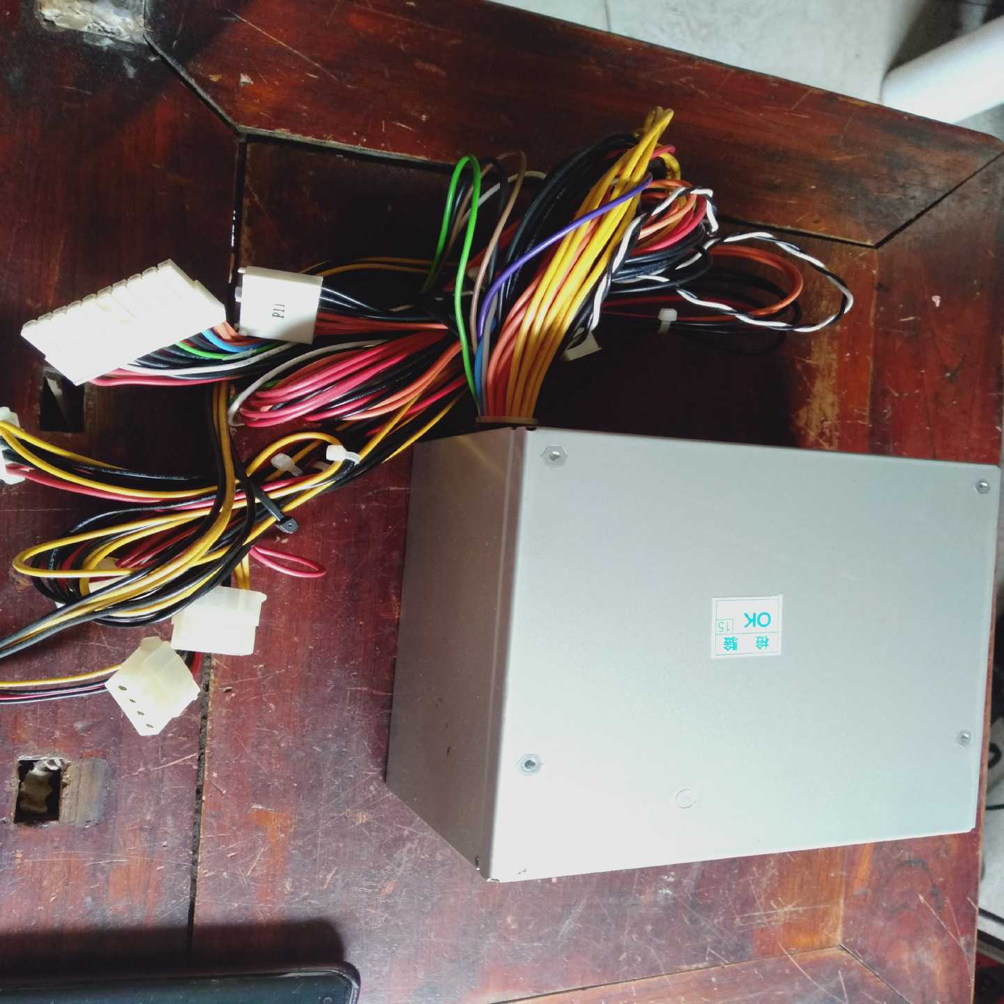 询价拍~工业设备工控机电源 EVER ST-300BLP -5伏和-