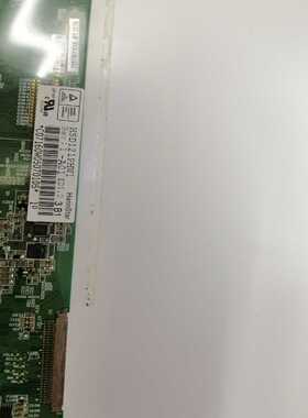 HSD121PHW1翰彩12.1寸【白零商行】