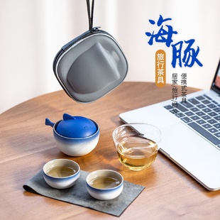 卡通萌趣海豚快客杯一壶三杯便携收纳包随行泡茶喝茶旅行茶具套装