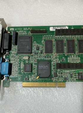 【星慕电子】X32 MATROX 迈创 703-00工控采集卡 功能正常