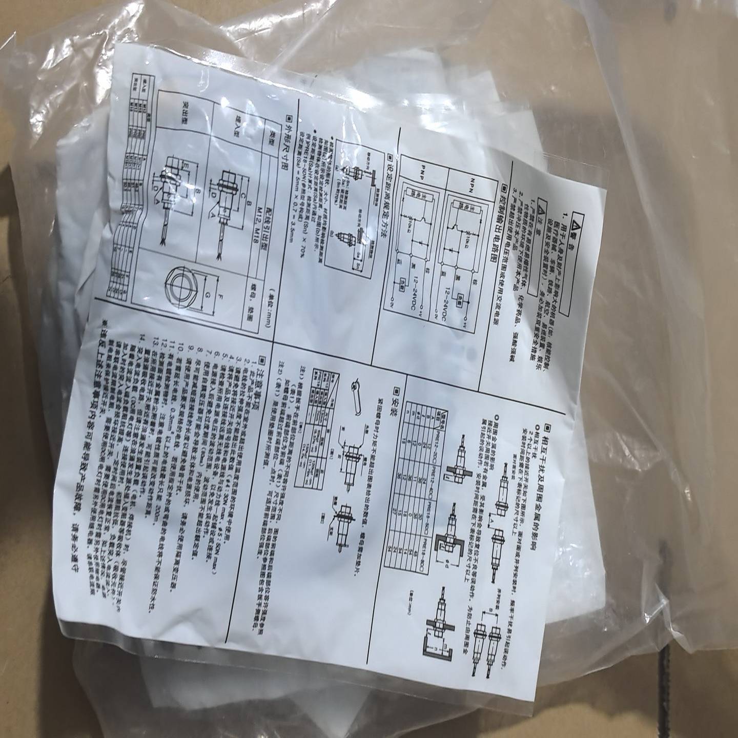 询价~ANT420德国IFM易福门RFID读写头HF传感器