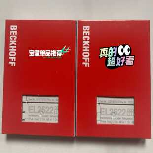 咨询 齐全 倍福模块EL2522包装