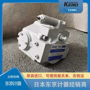 RSG S67 J东京计器柱q塞泵经销进口液压泵 CMC 日本P16V
