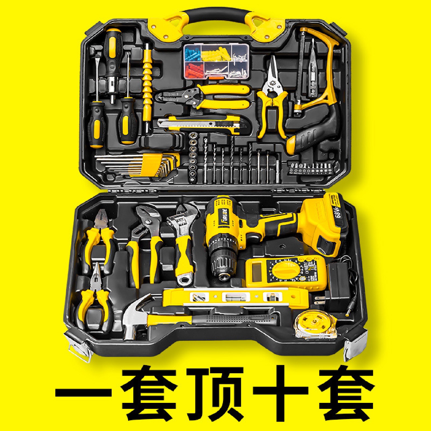 工具箱家用电钻套装多功能五金工具大全电工专用家庭维修车载