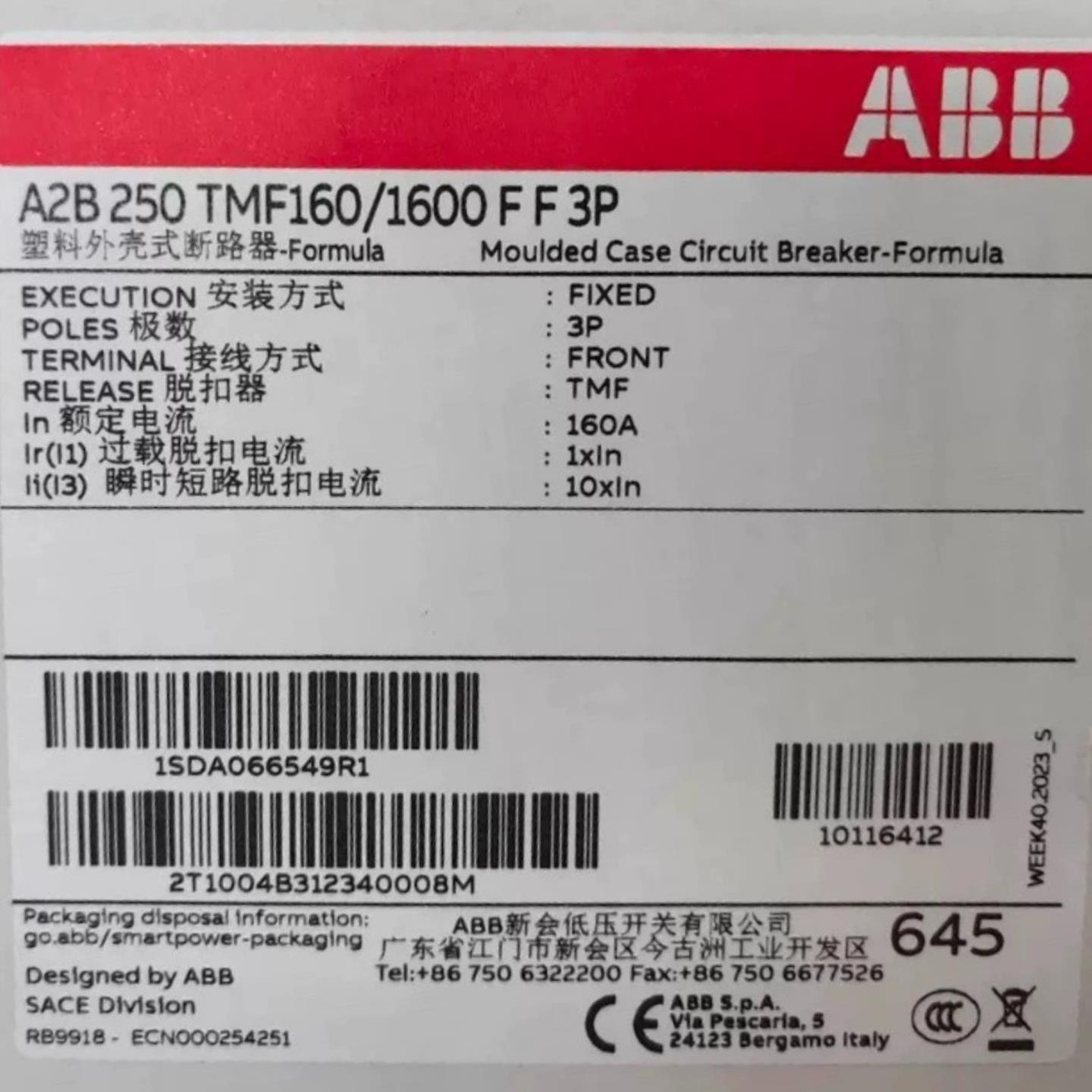 ABB，Formula塑壳断路器A2B 250 TMF160~询价