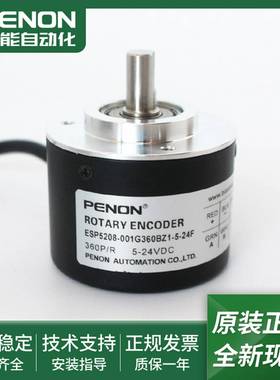 议价-电机旋转编码器ESP5208-l001G360BZ1-001G2000BZ1-5-24T-2