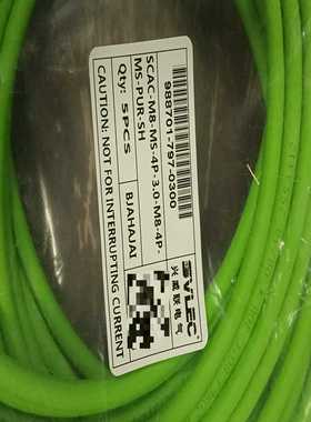 昆山兴威联 SVLEC  SCAC-M8-MS-4P-3.0~询价