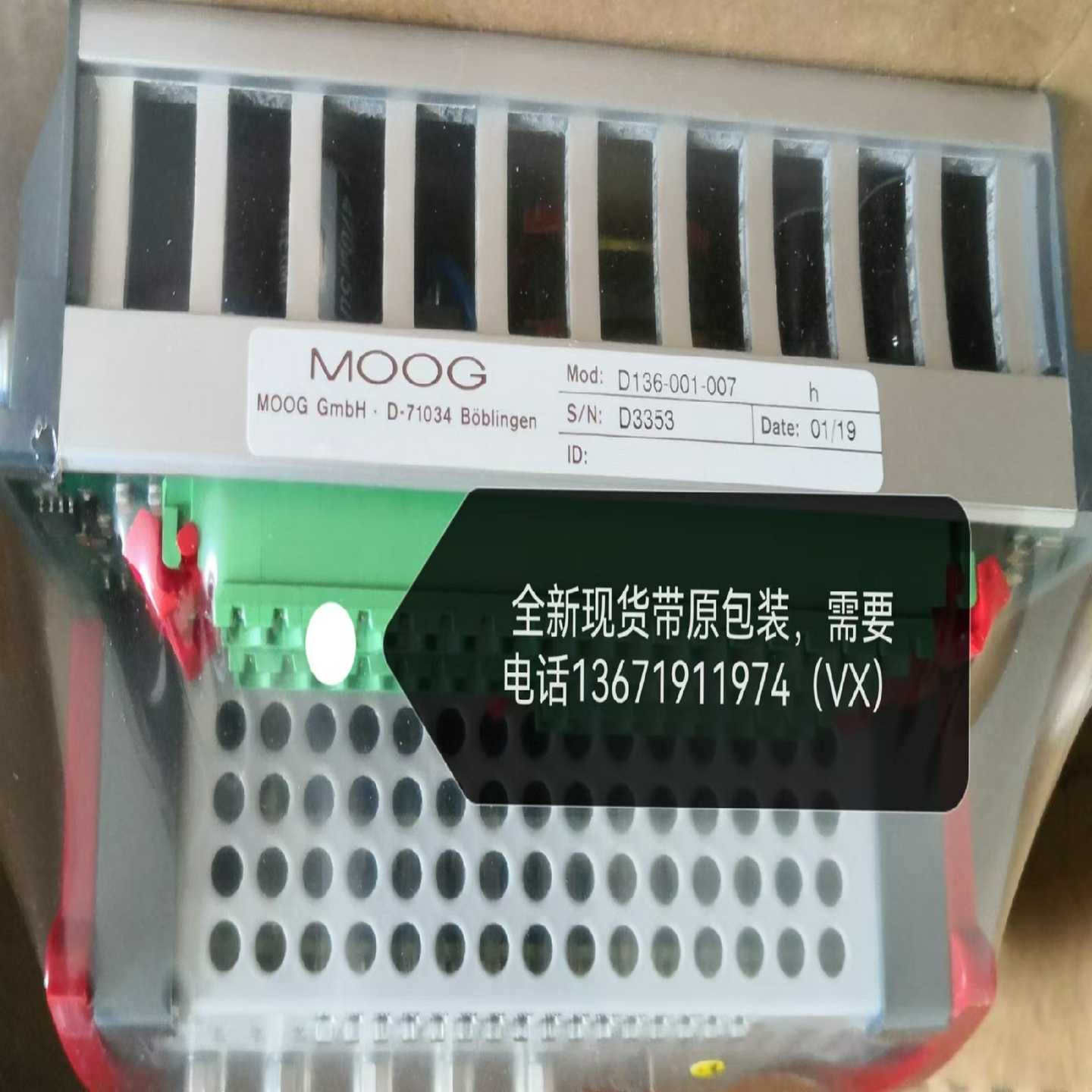 MOOG穆格控制器D136-001-007拍摄，沒诚询价