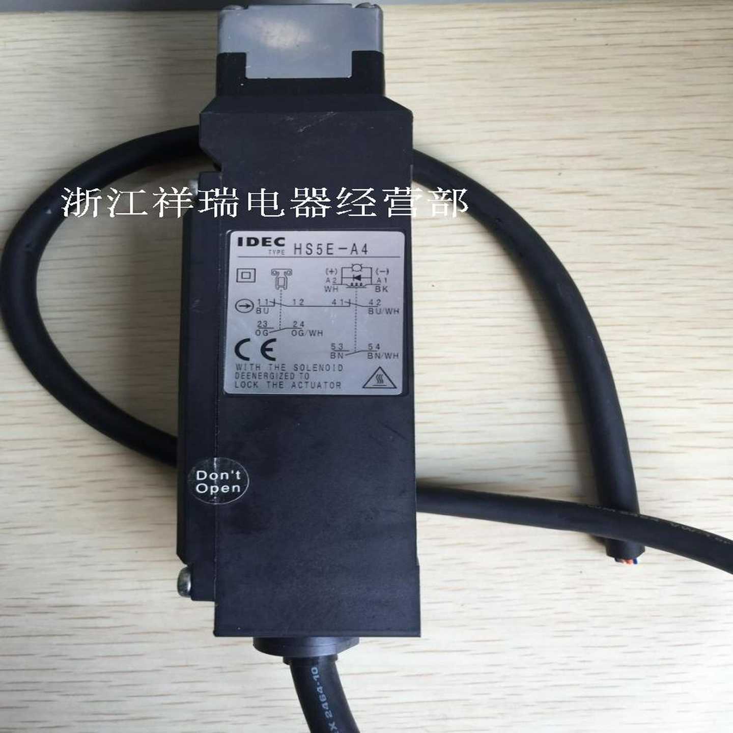 配件原装IDEC和泉安全门开关 HS5E-A4议价