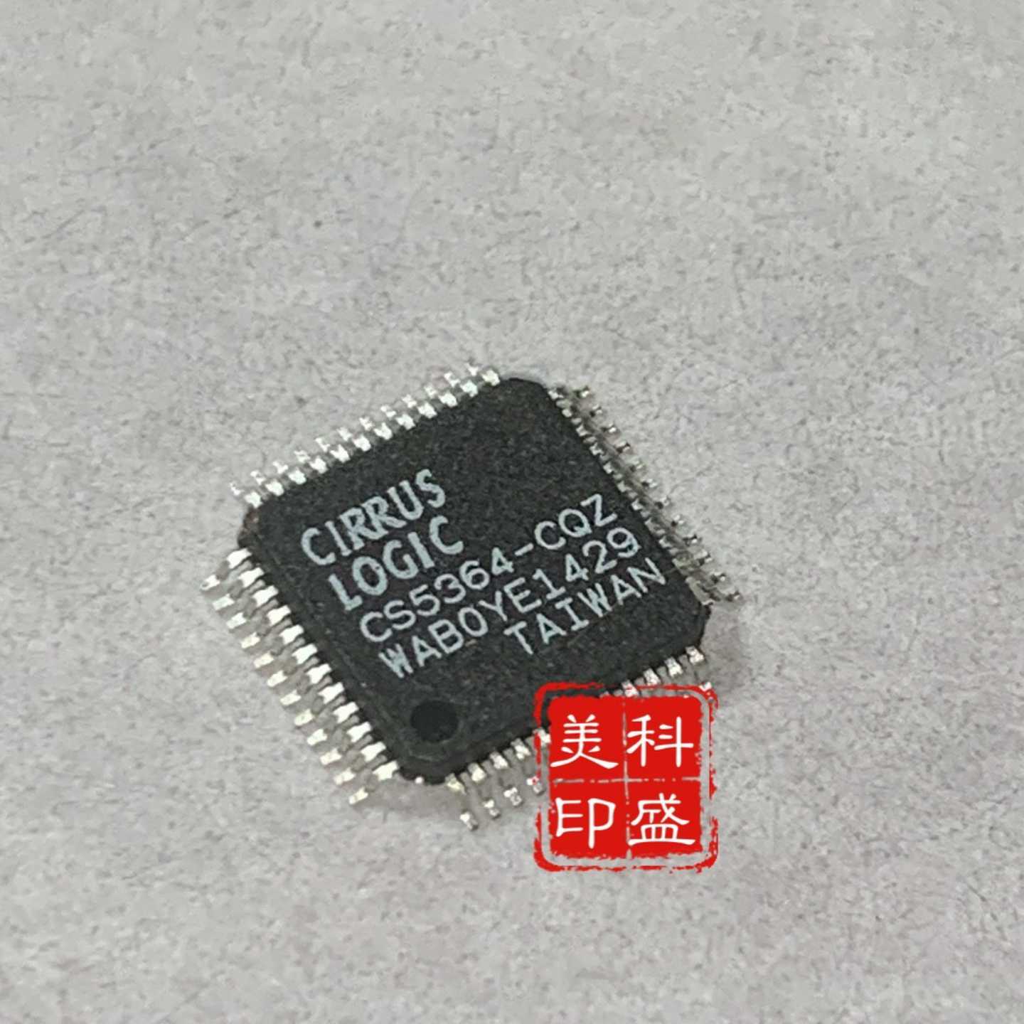 询~CS5364-CQZ