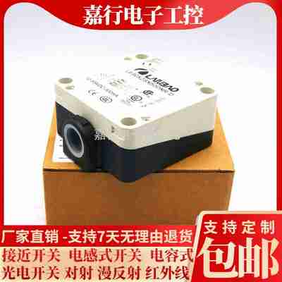 议价-高品质LE80XZSN50DNR-DLE80XZSN50DPR-D方形-议价V